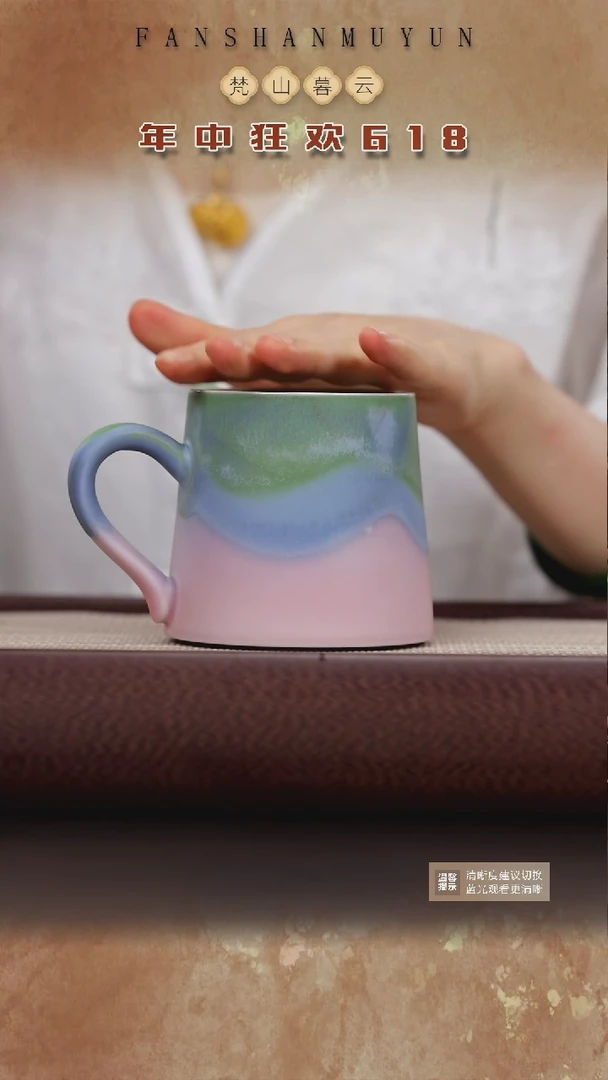 杯象上 见山绿 马克杯