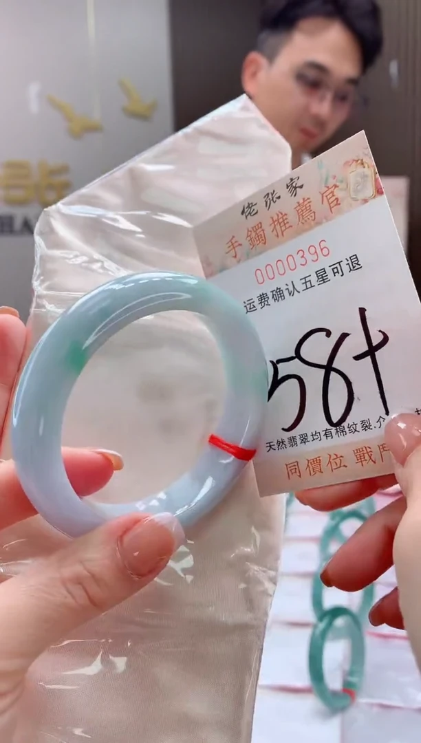 未镶嵌手镯翡翠天然缅甸A货翡翠