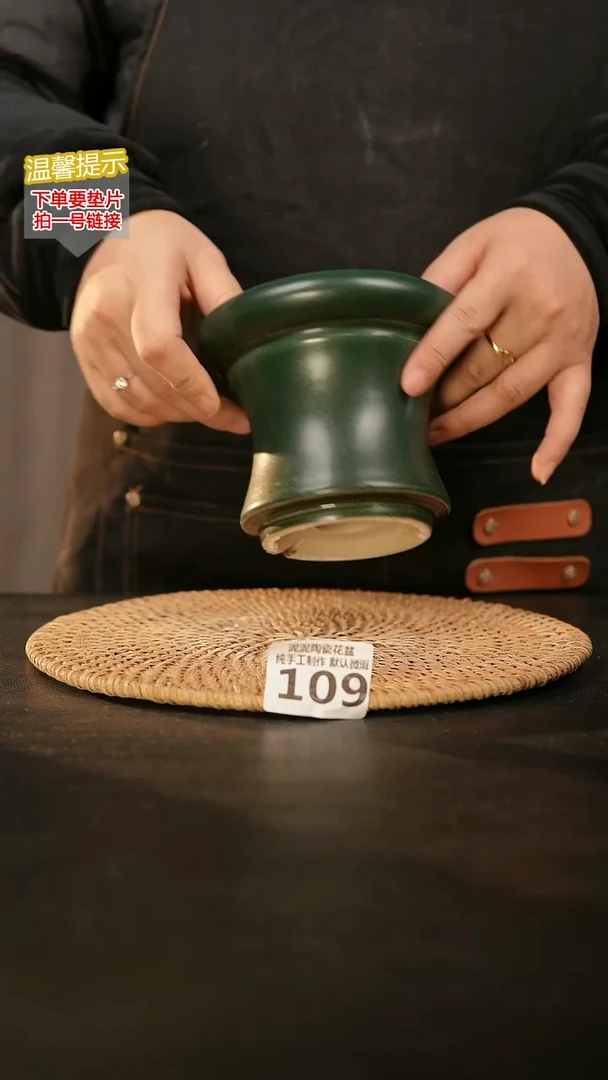 瓷片109内口径约10-11  外高约11