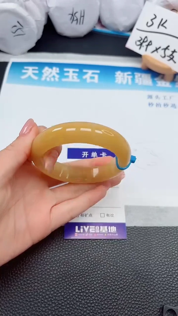 【闪购商品】石英质玉手镯未镶嵌26