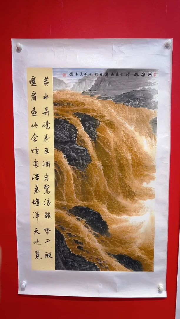 国画画家陆远华纯手绘原作