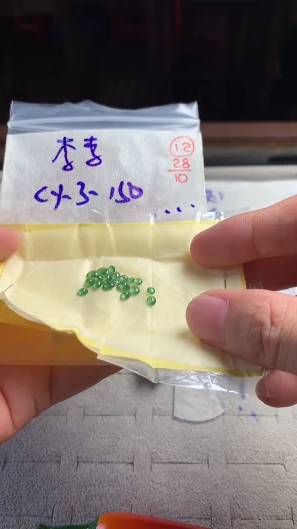 未镶嵌定制翡翠李*霖12