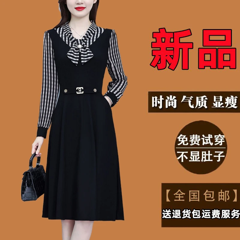 有口袋春秋季新款长袖连衣裙大码女装气质时尚假两件拼接黑色裙子