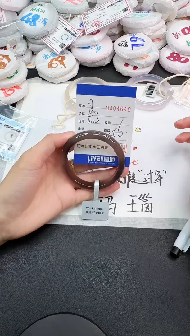 手镯玛瑙/玉髓未镶嵌小*迷4640