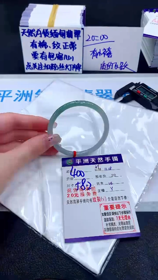 未镶嵌手镯翡翠111111111