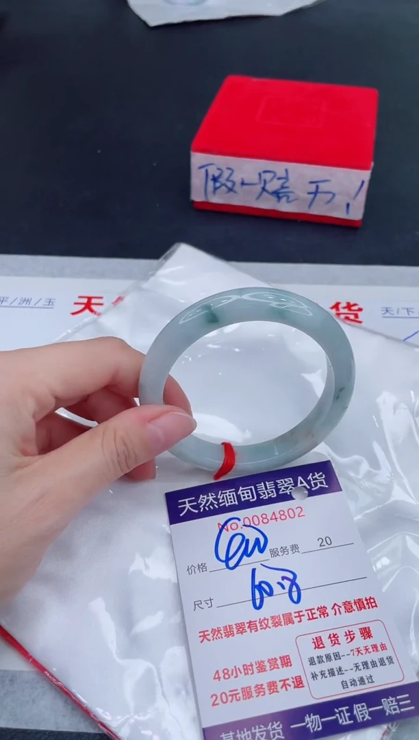 未镶嵌手镯翡翠400.00