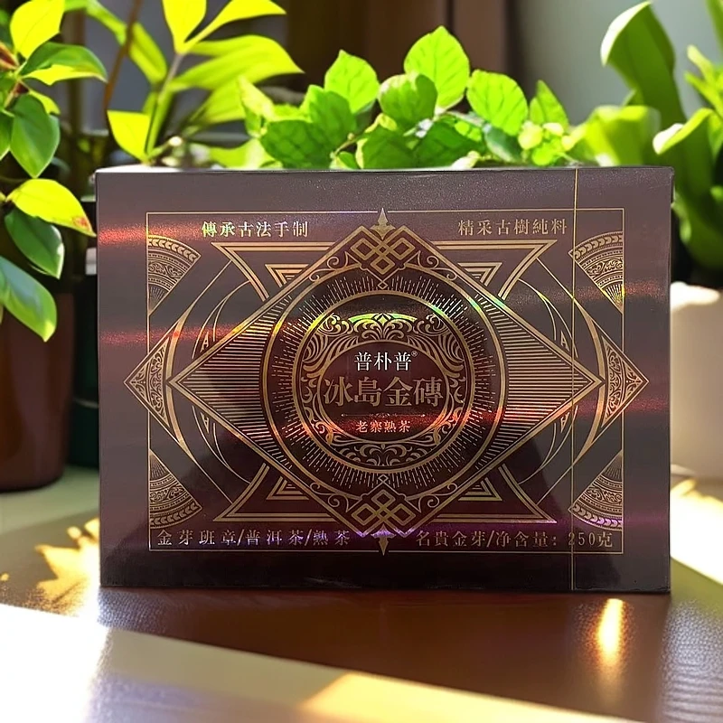 冰岛金砖 250克 普洱【普朴普】