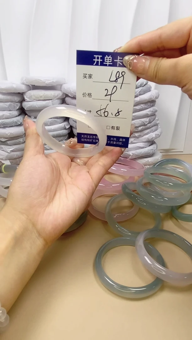 手镯玛瑙/玉髓未镶嵌L99 56.5