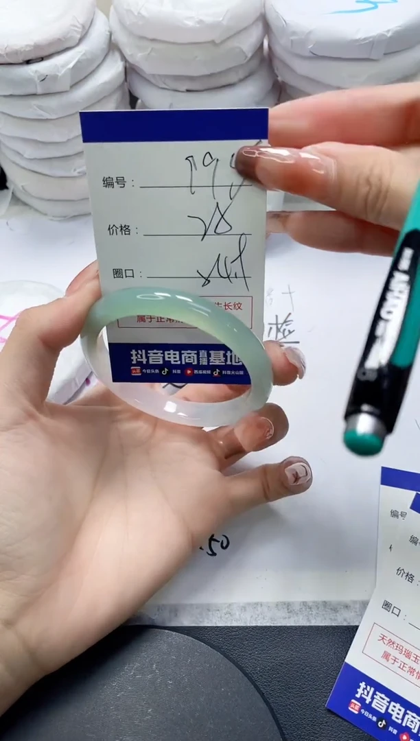 未镶嵌手镯玛瑙/玉髓995