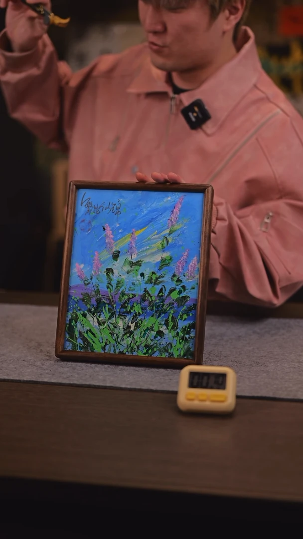 【闪购商品】书法481 繁花似锦 SS 玲玲老师