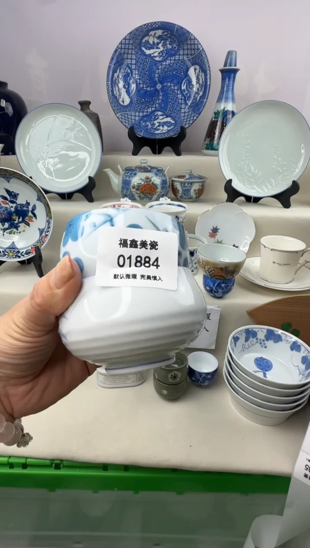 1星**烂FX福鑫美瓷01884