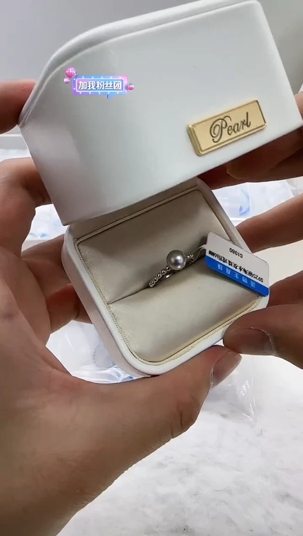 【闪购商品】海水珍珠DA银S925镶嵌c1080 珍珠