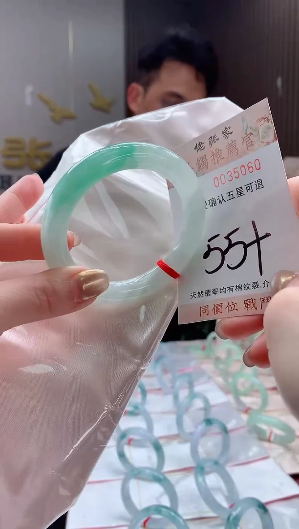 未镶嵌手镯翡翠天然缅甸A货翡翠