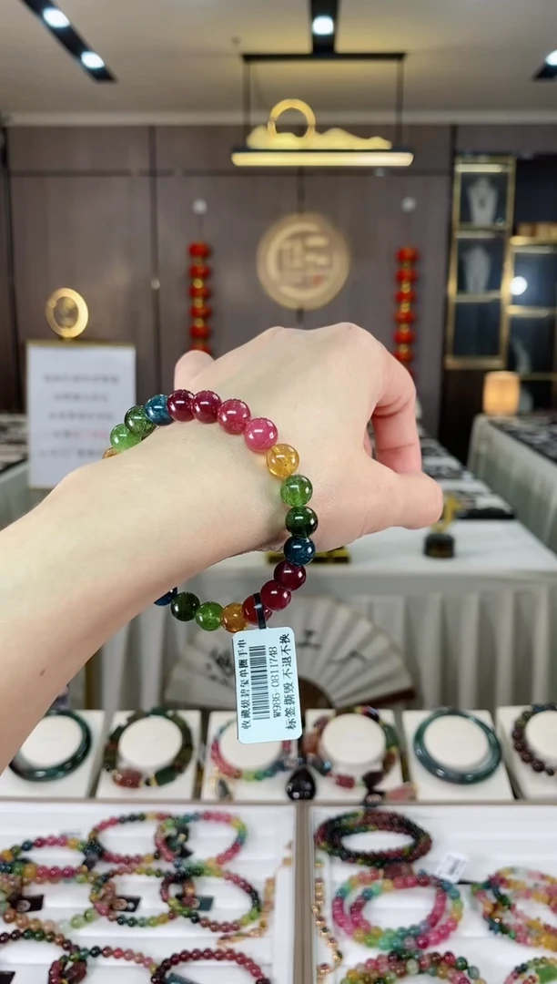【闪购商品】碧玺单圈手串未镶嵌（多样性发一条）hon
