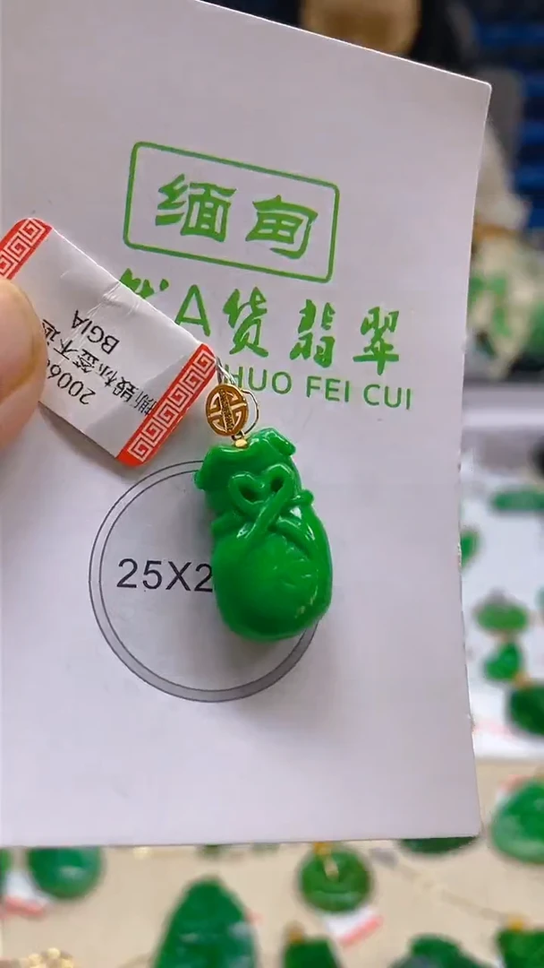 颈饰18K金镶嵌翡翠新号开播 全场乱卖