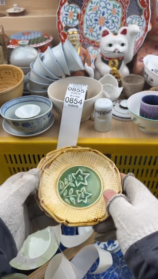 854默认微瑕，满20元包邮