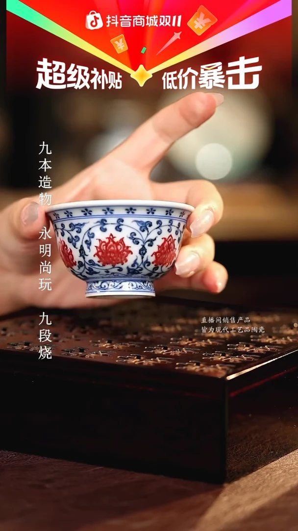 永明尚玩................