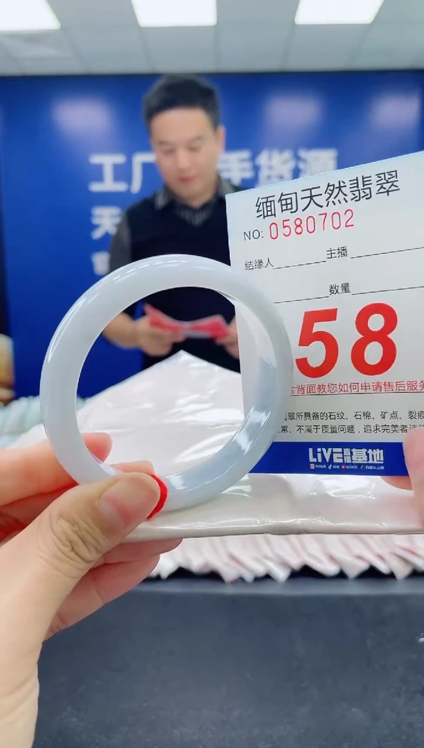 未镶嵌手镯翡翠天然翡翠手镯