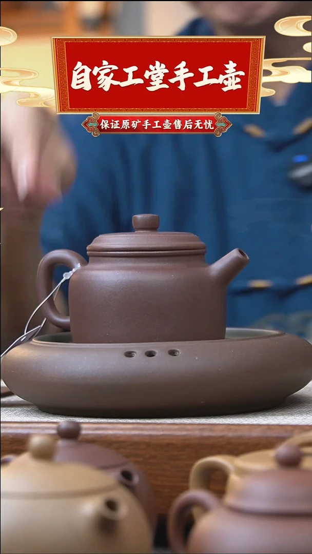 茶壶紫砂德钟/紫泥/180cc/全手工