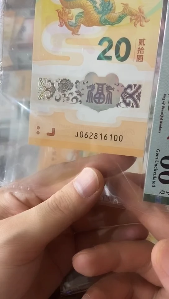 【闪购商品】66分 朦胧号062816100