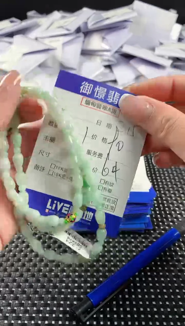 【闪购商品】翡翠项链未镶嵌翡翠54