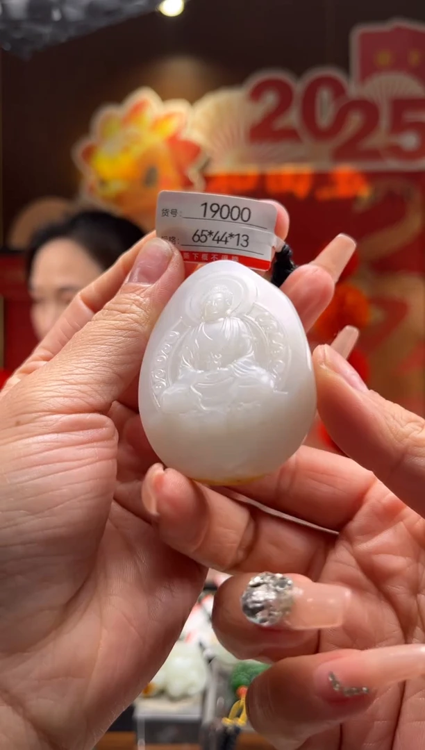 【闪购商品】和田玉吊坠未镶嵌1