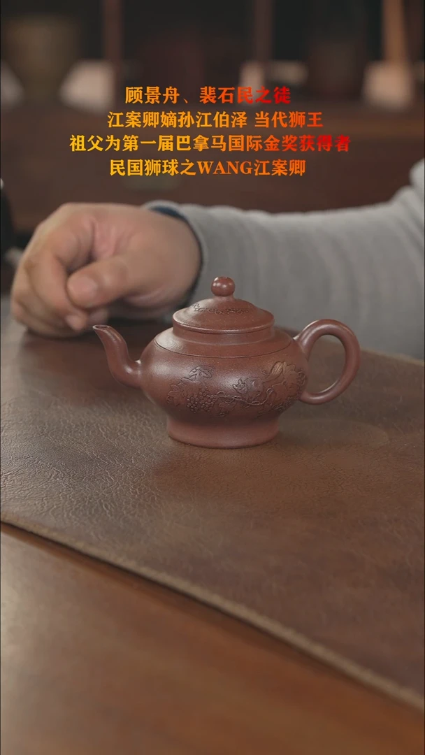 茶壶紫砂紫砂壶紫砂壶