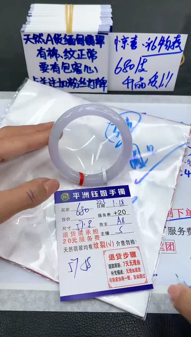 【闪购商品】翡翠手镯未镶嵌11111111111