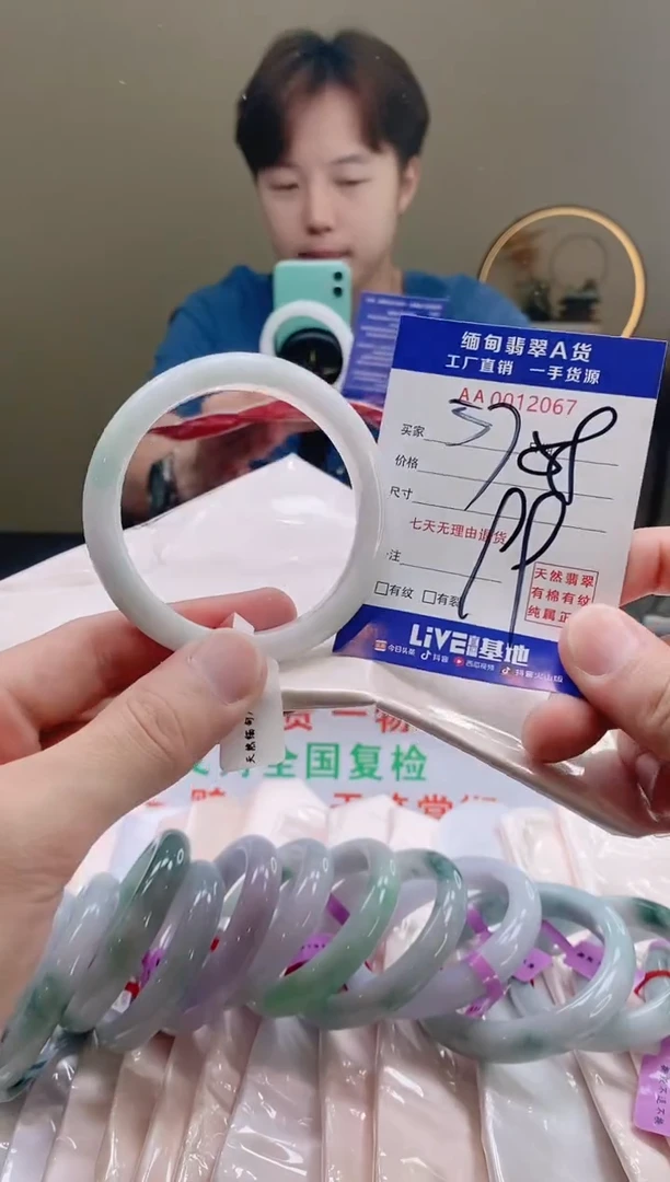 翡翠手镯未镶嵌57.58圈