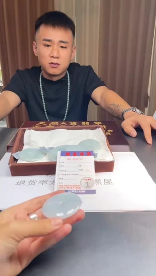 未镶嵌挂件翡翠多样性发其一拍一发一9762