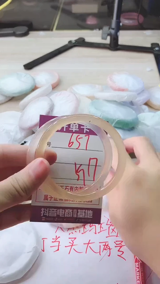 手镯玛瑙/玉髓未镶嵌657