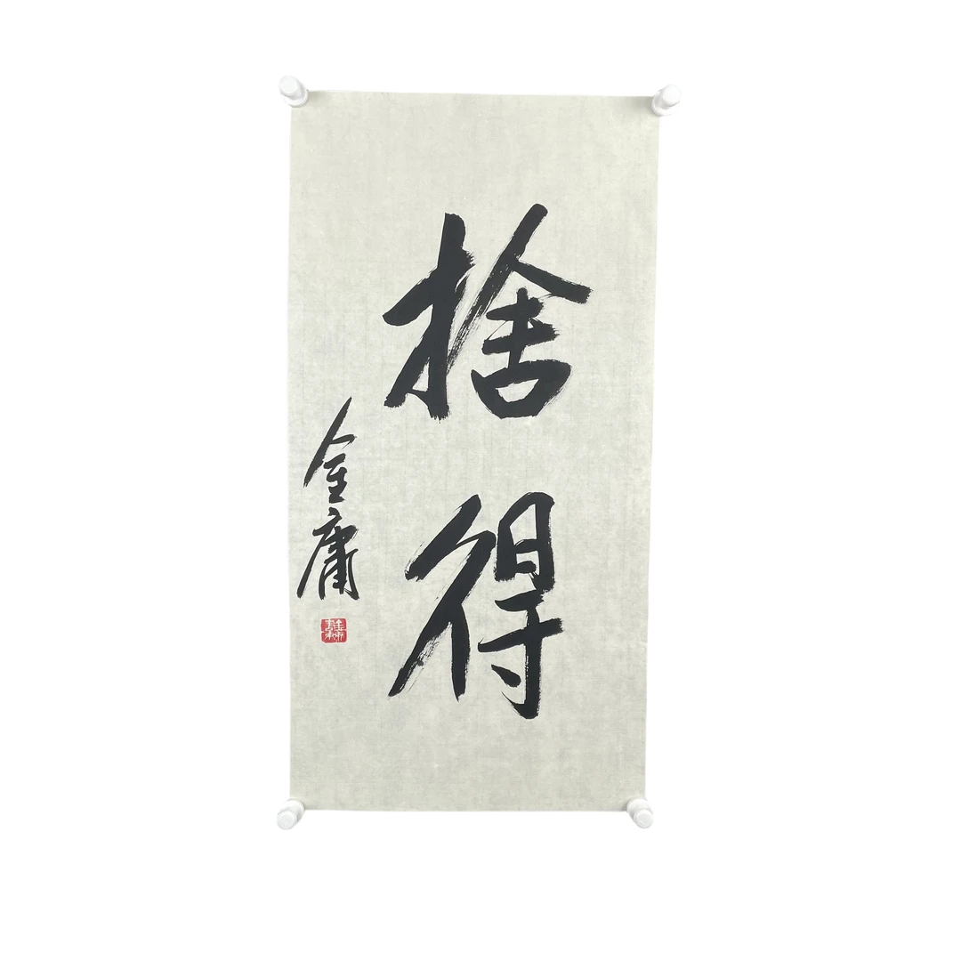 g210 软片尺寸69*35