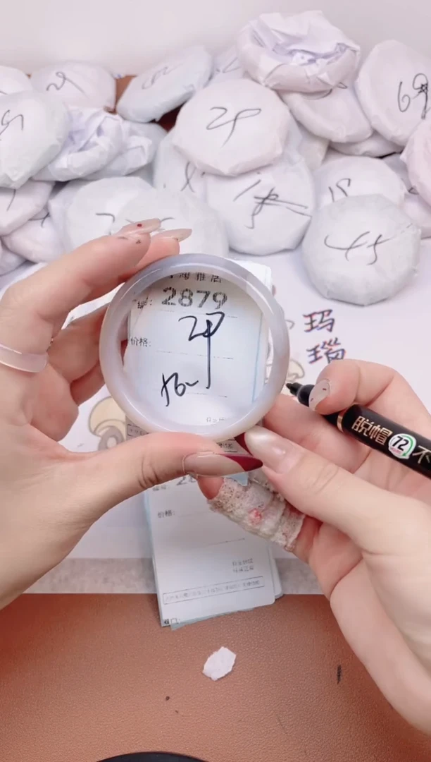 【闪购商品】玛瑙/玉髓手镯未镶嵌2879