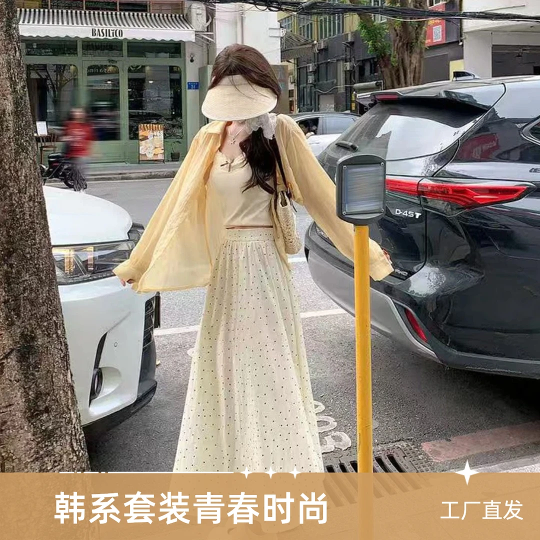 韩系杏黄色长袖衬衫吊带背心波点半身裙三件套女春夏新款套装