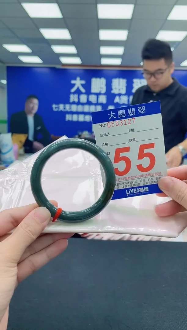 未镶嵌手镯翡翠AAAAAAAAA