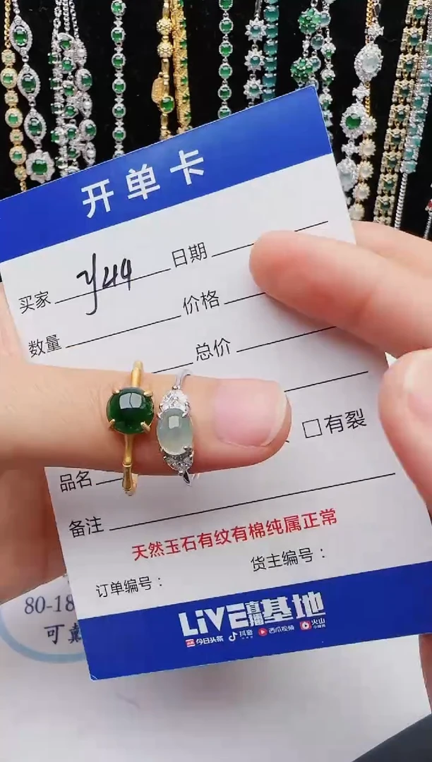 【闪购商品】翡翠戒指银S925镶嵌红星翡翠