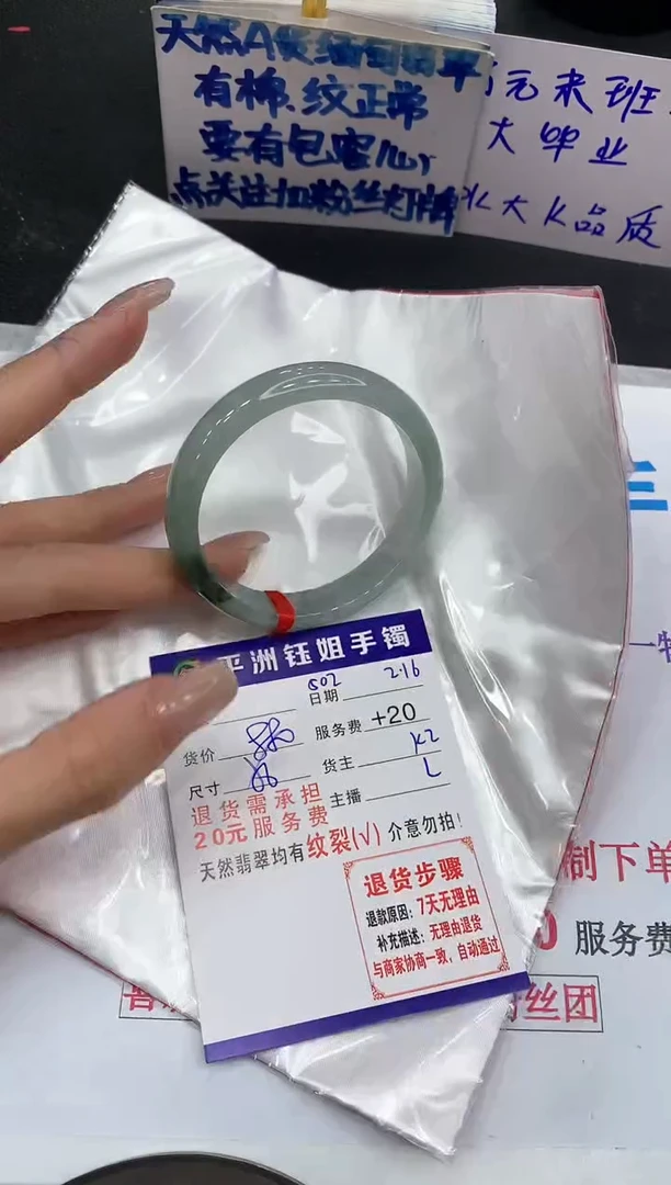 【闪购商品】翡翠手镯未镶嵌1111111111