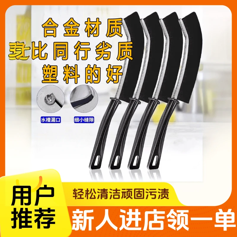 【拍一发四把合金款】多功能缝隙刷子长柄刷卫生间缝隙刷清洁刷无痕