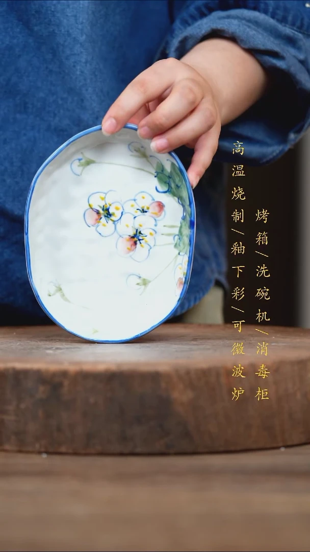 瓷片景德镇高温釉下彩（食品级）