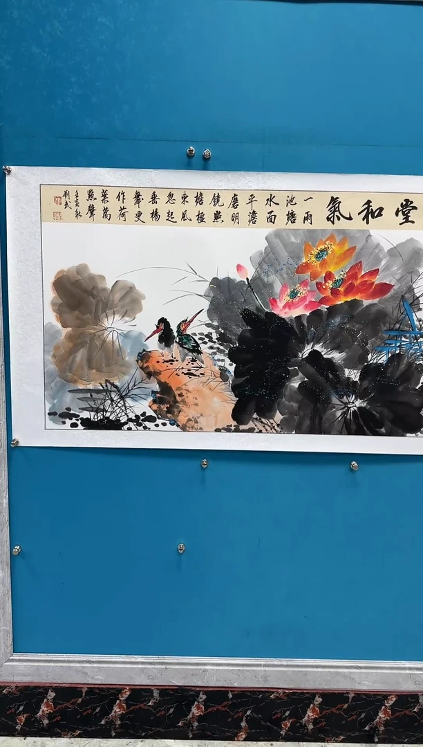 国画闪电购刘武绘画21