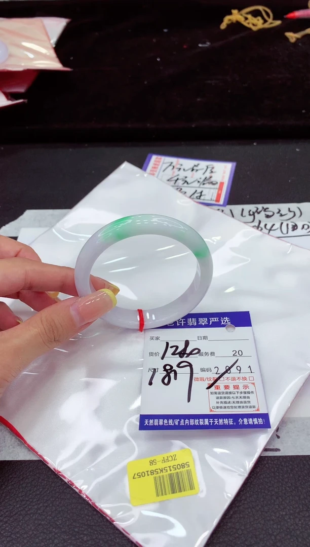 未镶嵌手镯翡翠111111111111