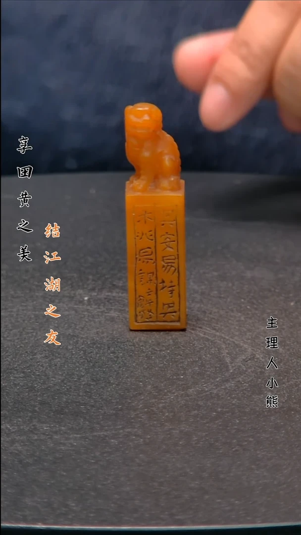 寿山石印石1111111