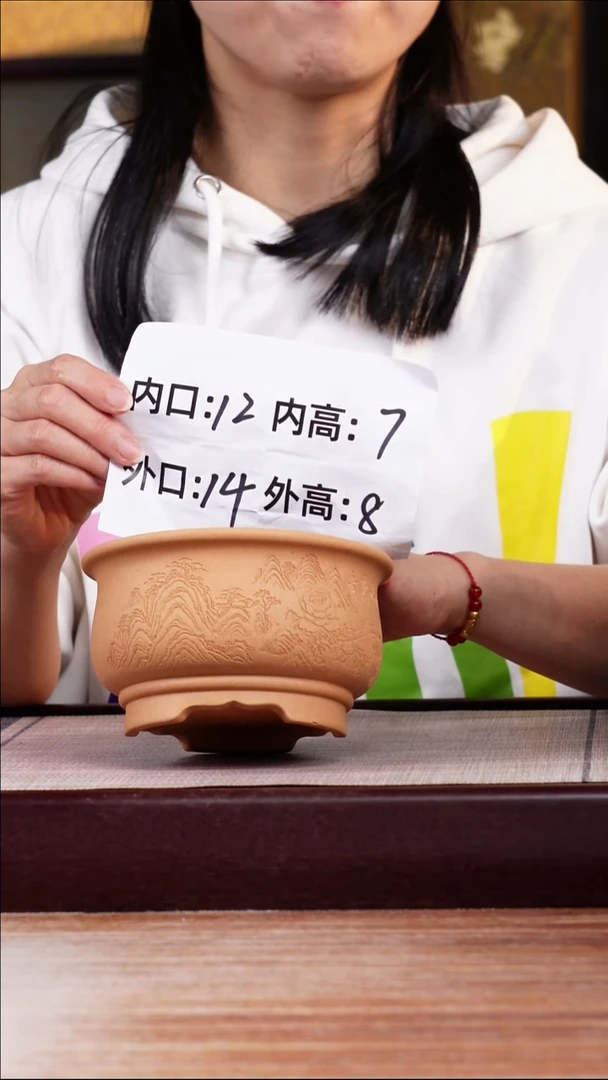 紫砂花盆段泥刻绘山水情音迷你矮圆盆一只无托