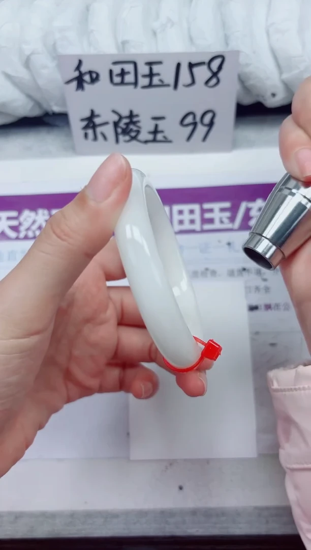 未镶嵌手镯和田玉A2-55.56