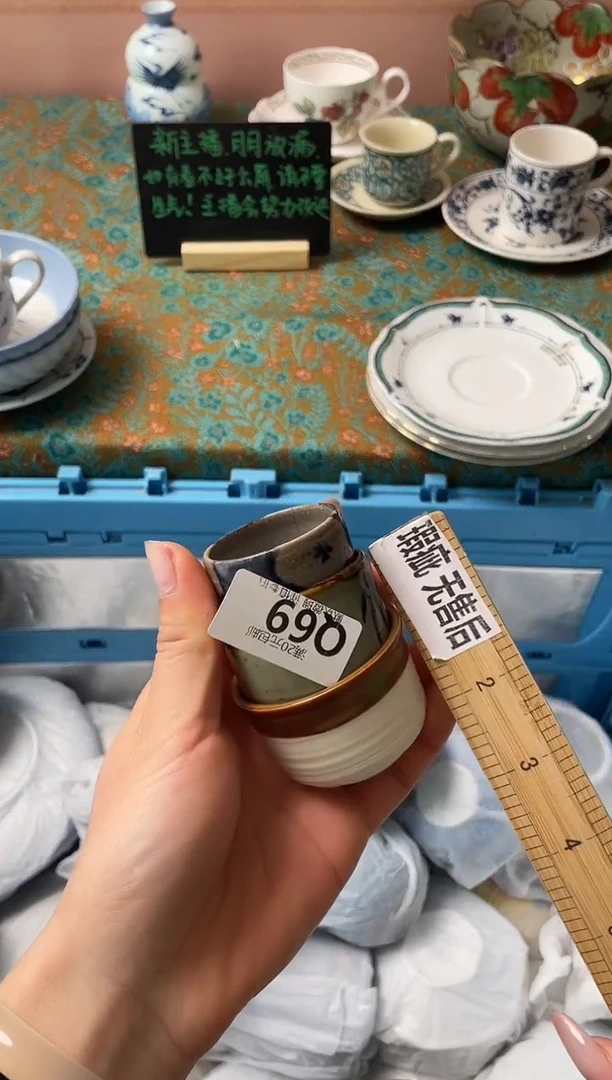 瓷片?****摇瓷器瓷器Q69