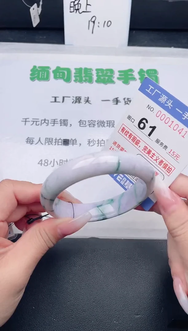 未镶嵌手镯翡翠翡翠手镯未镶嵌