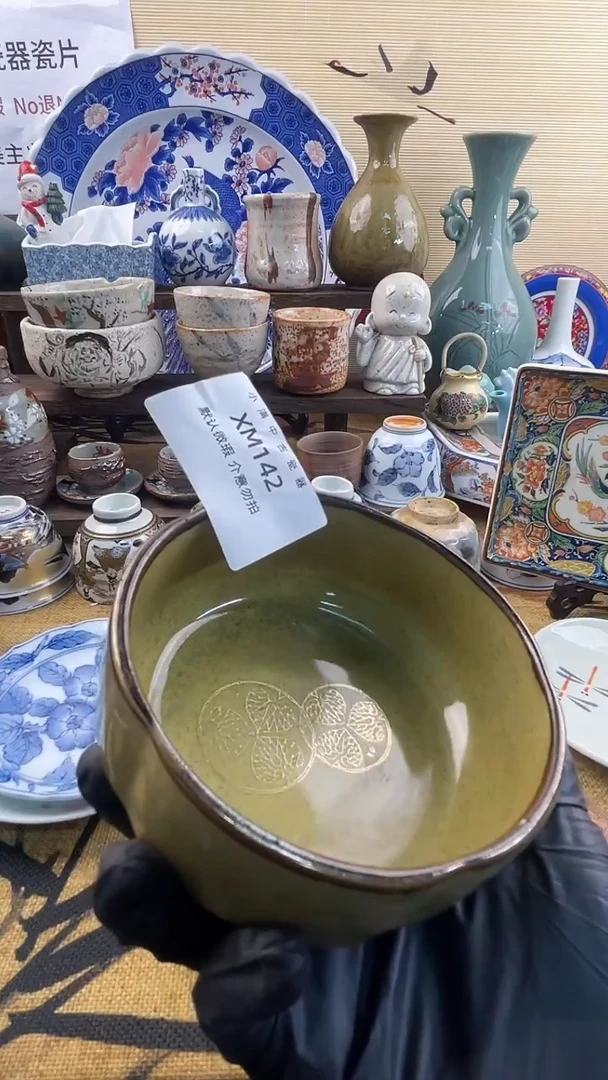 瓷片回流中古默认微瑕20包邮除运输破损NO退NO换