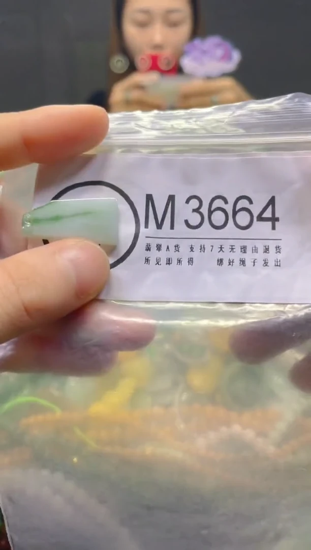 颈饰未镶嵌翡翠/M/纹裂沙眼瑕疵介意勿拍