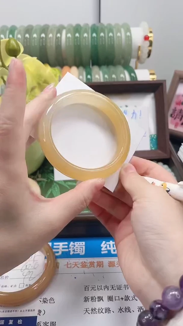 未镶嵌手镯石英质玉106-59.3