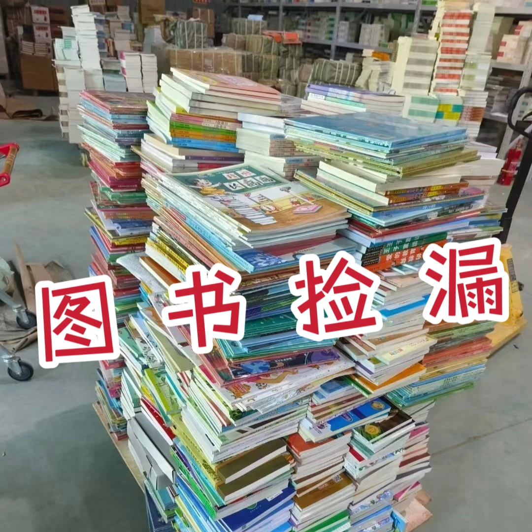 直播专享微瑕孤品捡漏【彩图正版畅销快乐王子注音绘本作品一课】